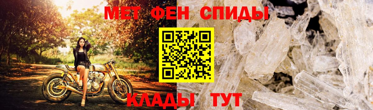 АМФЕТАМИН  АМФ  Юрга  Амфетамин Розовый  Вход с VPN 