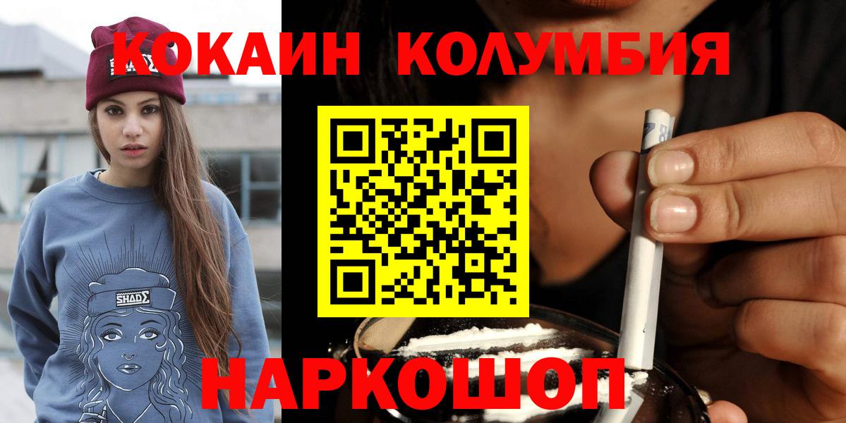 КОКАИН Боливия Юрга