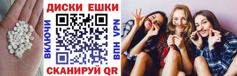 наркота  Юрга  ЭКСТАЗИ ешки 