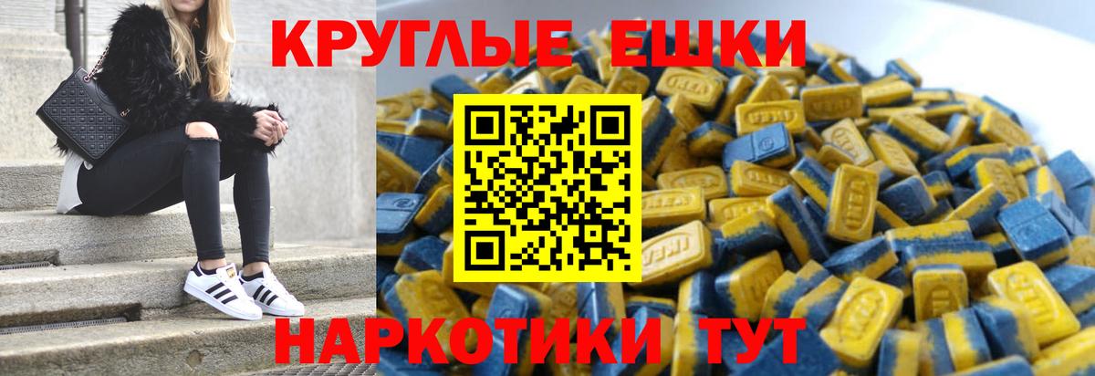 ЭКСТАЗИ XTC Юрга