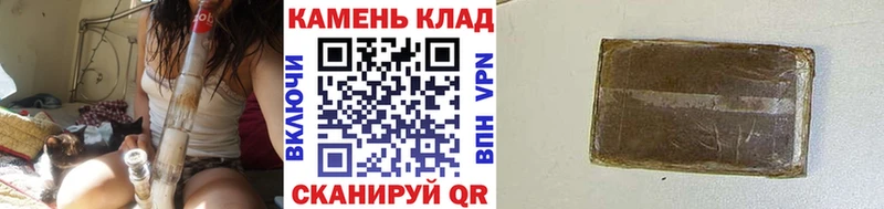 Гашиш hashish  Юрга 