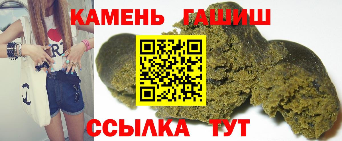 ГАШ ice o lator Юрга