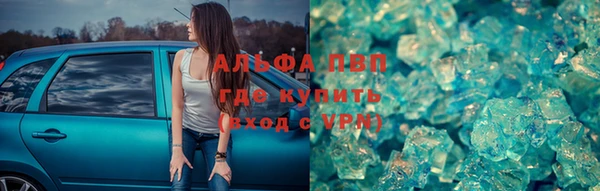 COCAINE Магас