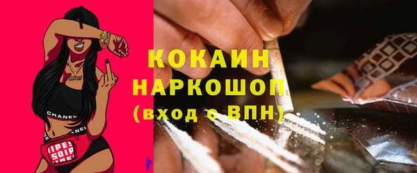 MDMA Premium VHQ Магадан