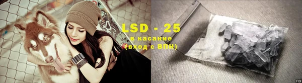 MESCALINE Липки