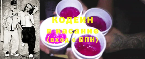 MESCALINE Липки