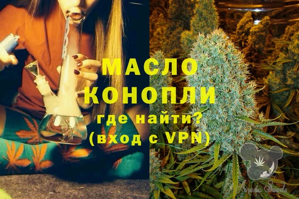 каннабис Лиски