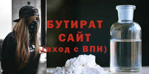 COCAINE Магас