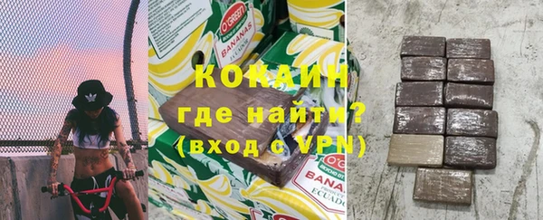 MDMA Premium VHQ Магадан