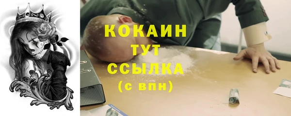 героин Майский