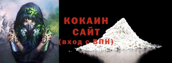 COCAINE Магас