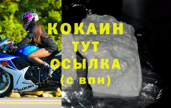 героин Майский