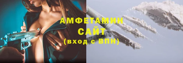 COCAINE Магас