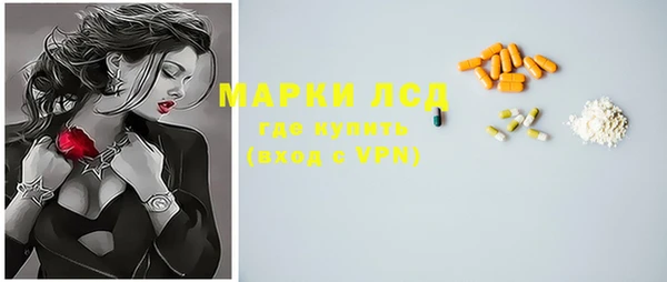 каннабис Лиски