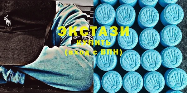 MDMA Premium VHQ Магадан