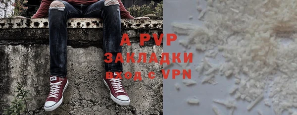 MDMA Premium VHQ Магадан