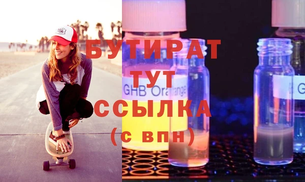 героин Майский