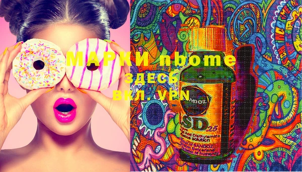 MDMA Premium VHQ Магадан