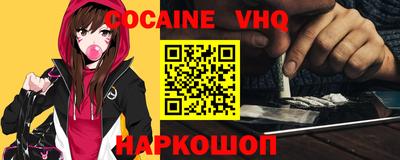 MDMA Premium VHQ Ливны