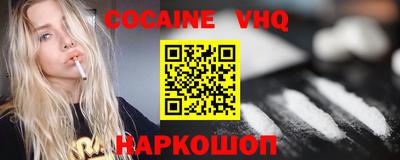 MDMA Premium VHQ Ливны