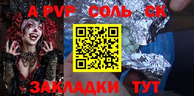 СК Лесосибирск