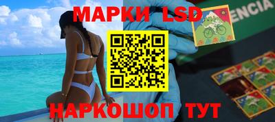 прущий лед Малгобек