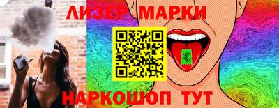 ешки Ликино-Дулёво
