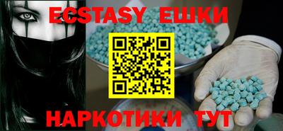 ешки Ликино-Дулёво