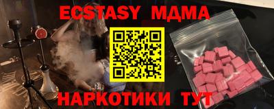 ешки Ликино-Дулёво