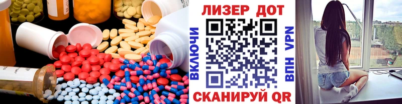 купить наркотик  Юрга  LSD-25 экстази ecstasy 