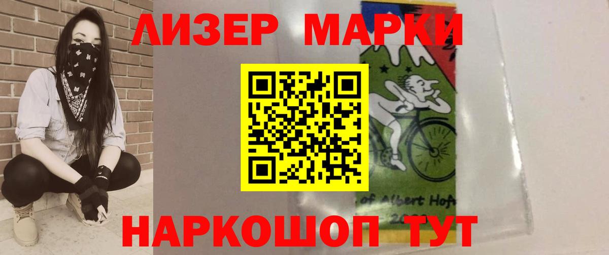 Кетамин Юрга