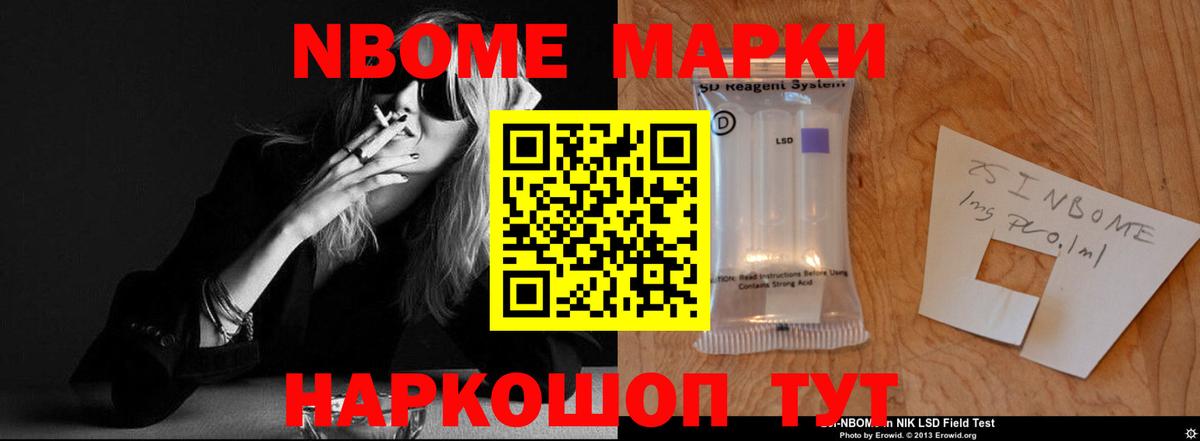 Юрга  LSD-25 экстази ecstasy  ЛСД экстази ecstasy  Вход с VPN 