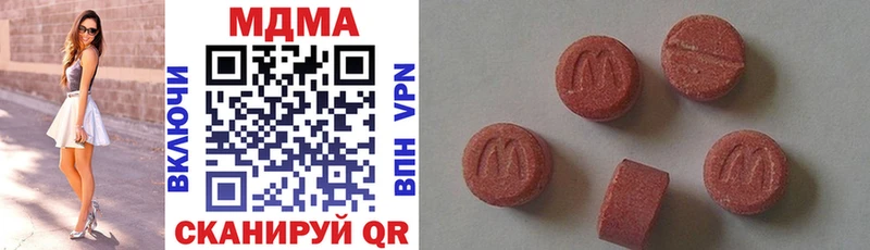 МДМА VHQ  Юрга 