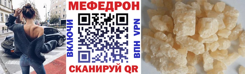 Меф VHQ продажа наркотиков mega вход Юрга