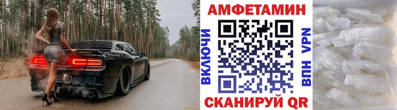 Первитин Methamphetamine  купить   Юрга 