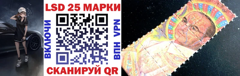 blacksprut как зайти Юрга Наркотические марки 1,5мг