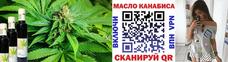 ТГК концентрат  blacksprut ссылка  Юрга 