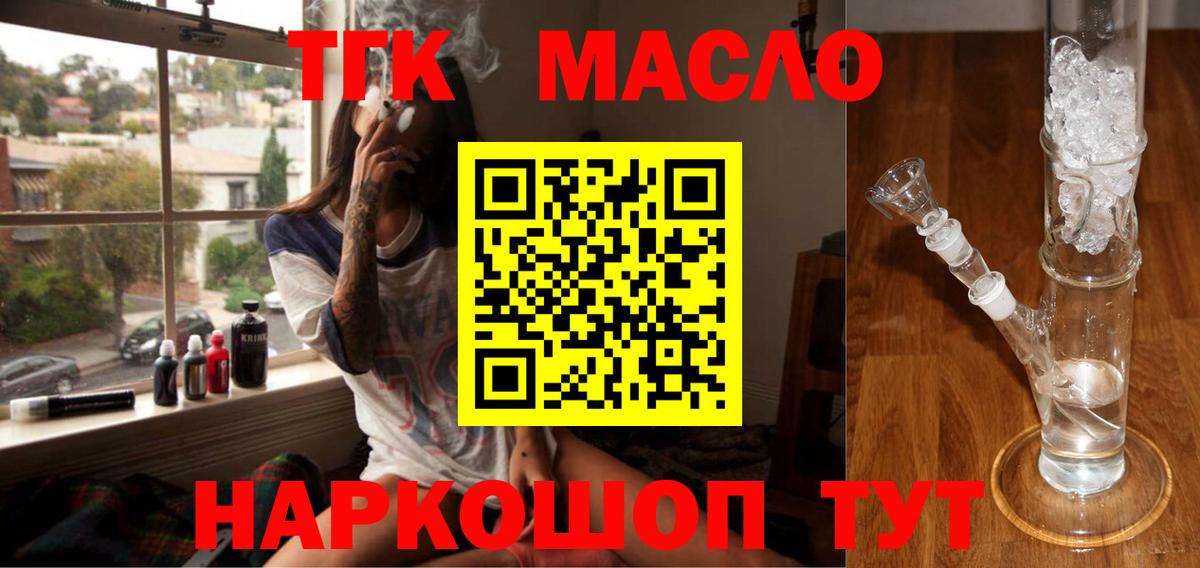 Юрга  ГАШ  Вход с VPN  Cocaine  МЕФ   Бошки Шишки  MDMA 