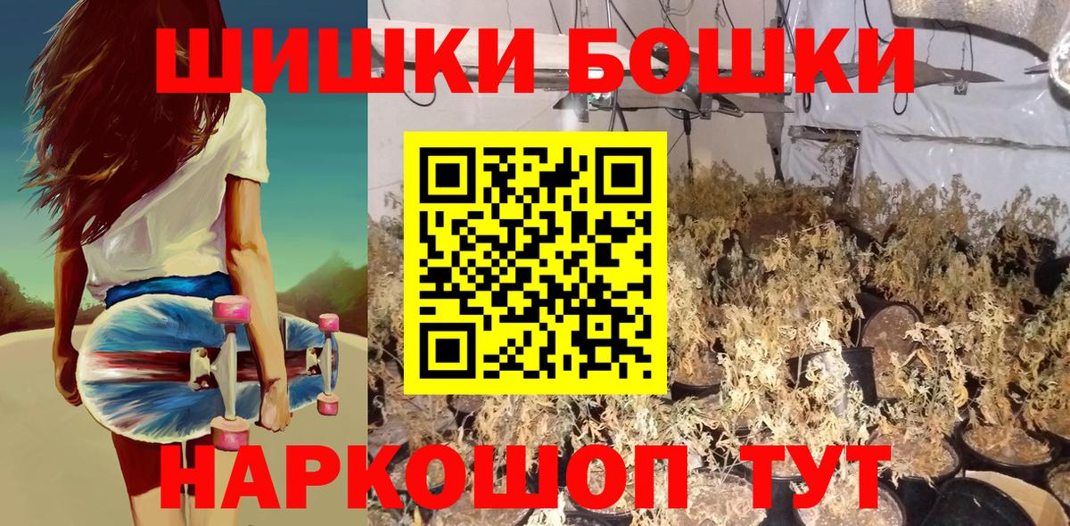 Каннабис сатива Юрга